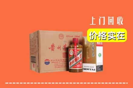 徐州铜山区回收精品茅台酒