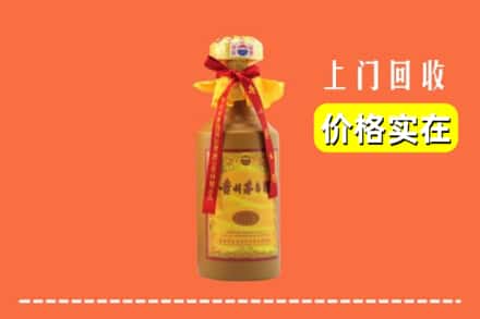 徐州铜山区回收15年茅台酒