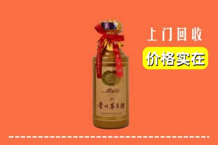 徐州铜山区回收30年茅台酒