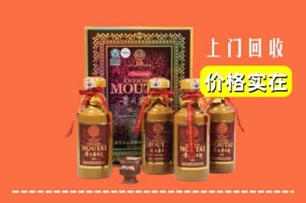 徐州铜山区回收50年茅台酒
