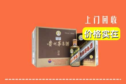 徐州铜山区回收彩釉茅台酒